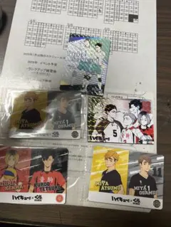 ハイキュー アニメキャラクターカード 5枚セット