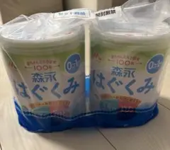 粉ミルク はぐくみ 2個セット