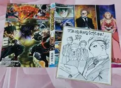 ヒロアカ映画特典色紙&ブックカバーセット