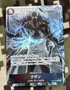 クザン 青キジ sr フィギュアーツZERO ［EXTRA BATTLE］ “三大将”クザン-青雉