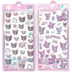 【海外限定】正規品 クロミ ボンボンドロップ風3Dシール 2種セット