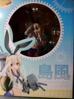 艦これ　島風(1/8PVC塗装済み完成品) 特典付き