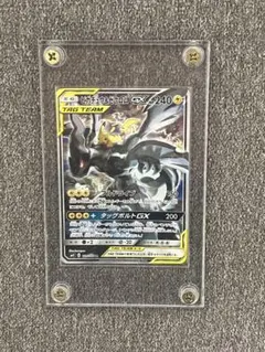2025年最新】ピカチュウ&ゼクロムGX sr sm9の人気アイテム