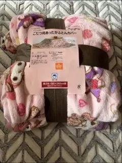 サンリオ マイメロ クロミ こたつ布団カバー 長方形