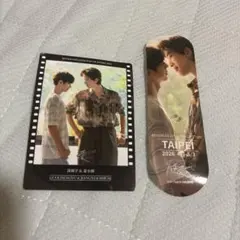 逆愛 Revenge Love 海外 限定公式カード　30パック CATEGORY ▶️ 逆爱（逆愛・Revenged Love） | 【 凛凛 】中国ドラマ・