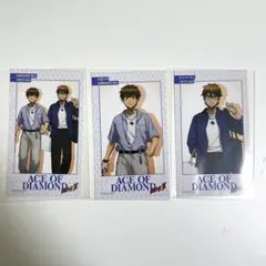 ダイヤのA POPUP 新宿マルイ メン 御幸一也 沢村栄純 カード
