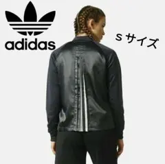 adidas originals　Track Jacket　adidasジャージ