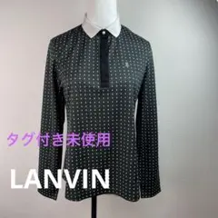 未使用タグ付 LANVIN ランバン スポーツ ポロシャツ 長袖