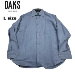 DAKS ブルー　濃紺　長袖シャツ Lサイズ　春夏コーデのサムネイル