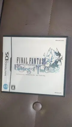 DS ファイナルファンタジー クリスタルクロニクル エコーズ・オブ・タイム