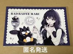 バッドばつ丸 赤倉×サンリオキャラクターズ 特典ポストカード