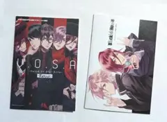 Blackish House sideA→ 特典小冊子セット