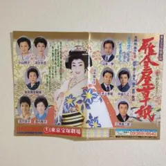 Item thumbnail for item b4e559e3-7b9c-4d22-a6c8-314148041be8