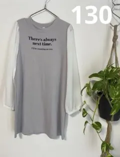 【未使用】キッズ　長袖ワンピース 130