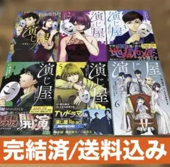 楳図かずお おろち 全4巻セット - メルカリ