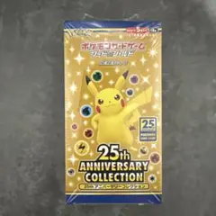 2026年最新】ポケモンカード25周年boxの人気アイテム - メルカリ