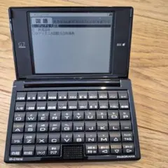 2026年最新】SII 電子辞書 ビジネス 契約 会計 財務モデル SR-G8100の