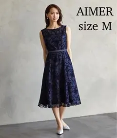 AIMER パーティードレス　オケージョンドレス