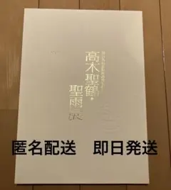 高木聖鶴・聖雨展　岡山高島屋開店25周年記念