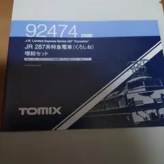 TO MIX JR14 700系座席車 - メルカリ