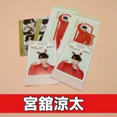 切り抜き　TVfan SnowMan ザテレビジョン　宮舘涼太