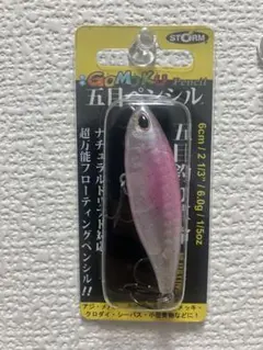 五目ペンシルのサムネイル