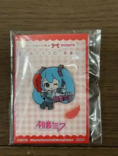 初音ミク 雪ミク 赤い羽根共同募金 ピンバッジ 7個 Amazon.co.jp: 雪ミク2024 赤い羽根共同募金 さっぽろ雪まつり