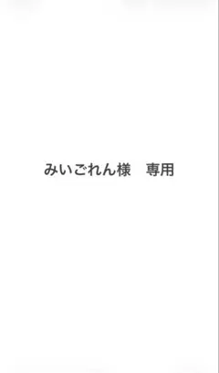 Attenir DRESS LIFT FACIAL WASH 2点セットのサムネイル