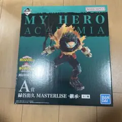 僕のヒーローアカデミア 緑谷出久 A賞 MASTERLISE