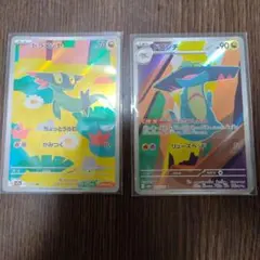 （開封即スリ)ドラメシヤAR、ドロンチAR MEGAドリームex