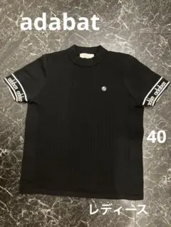 adabat 半袖ニット モックネック　ブラックのサムネイル