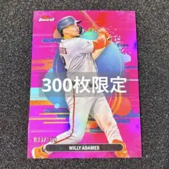 300枚限定 ウィリー・アダメス 2025 topps FINEST