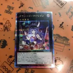 2026年最新】ダウナード 25thの人気アイテム - メルカリ