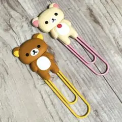 リラックマ コリラックマ クリップ 2個セット
