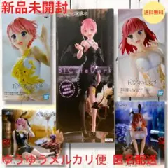 2026年最新】fuRyu 五等分の花嫁の人気アイテム - メルカリ