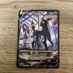 ブラッキーV CSR S8b VMAXクライマックス 244/184