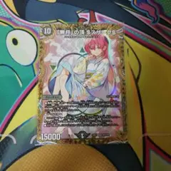 2025年最新】無月の頂ゼニスザークの人気アイテム - メルカリ