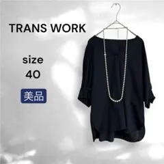 美品⭐︎トランスワーク　三陽商会 五分袖　カットソー 40 L洗える　きれいめのサムネイル