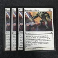 MTG　ボロスの怒りの盾　英語4枚セット