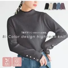 オシャレウォーカー ニット