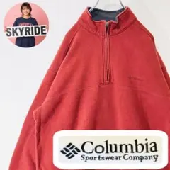 Y2K Columbia スウェット ハーフジップ XL 赤茶 ビッグシルエット