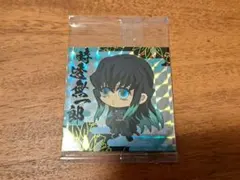 鬼滅の刃　ウエハースシール　其ノ二　時透無一郎　SR