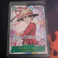 ルフィ　シークレットパラレル