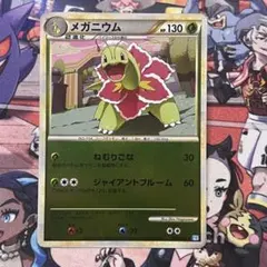 ポケモンカード　レジェンドシリーズ　ミラー　レア　ポケギア等　まとめ売り 2025年最新】ポケモンカード legend ミラーの人気アイテム