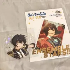 朔間凛月 ぴくりあ ホログラム ビジュアルステッカー セット