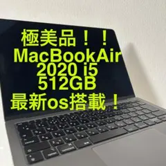 MacBook Air 2020 silver 新品未開封 Refurbished 13.3-inch MacBook Air Apple M1 Chip with 8‑Core