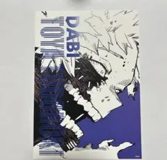 僕のヒーローアカデミア　アートカードコレクション　荼毘　ヒロアカ