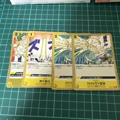 ワンピース カード エネル 神の裁き/3000万V雷鳥/2億V雷神 セット