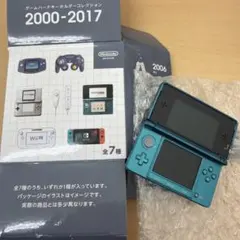 ゲームハードキーホルダー