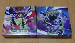 T*d様 ブラックボルト　デラックス　変幻の仮面セット T*d様 ブラックボルト デラックス 変幻の仮面セット - メルカリ
